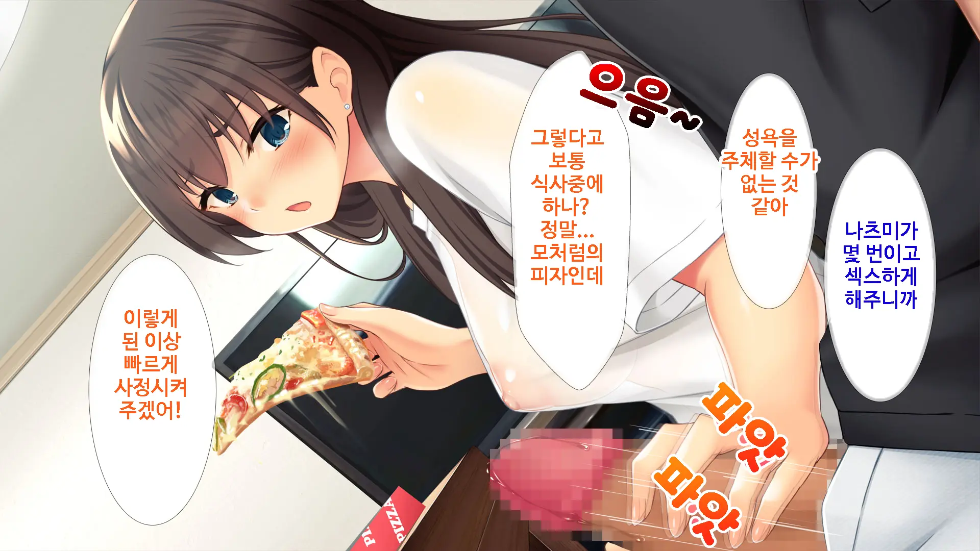 Kanojo Ni Aenai 3-Kkakan, Yokkyuu Fuman Na Ore To Kanojo No Onna Tomodachi No Himitsu No Hamemakuri Seikatsu | 여친을 만날 수 없는 3일간, 욕구불만인 나와 여사친의 비밀스러운 성활